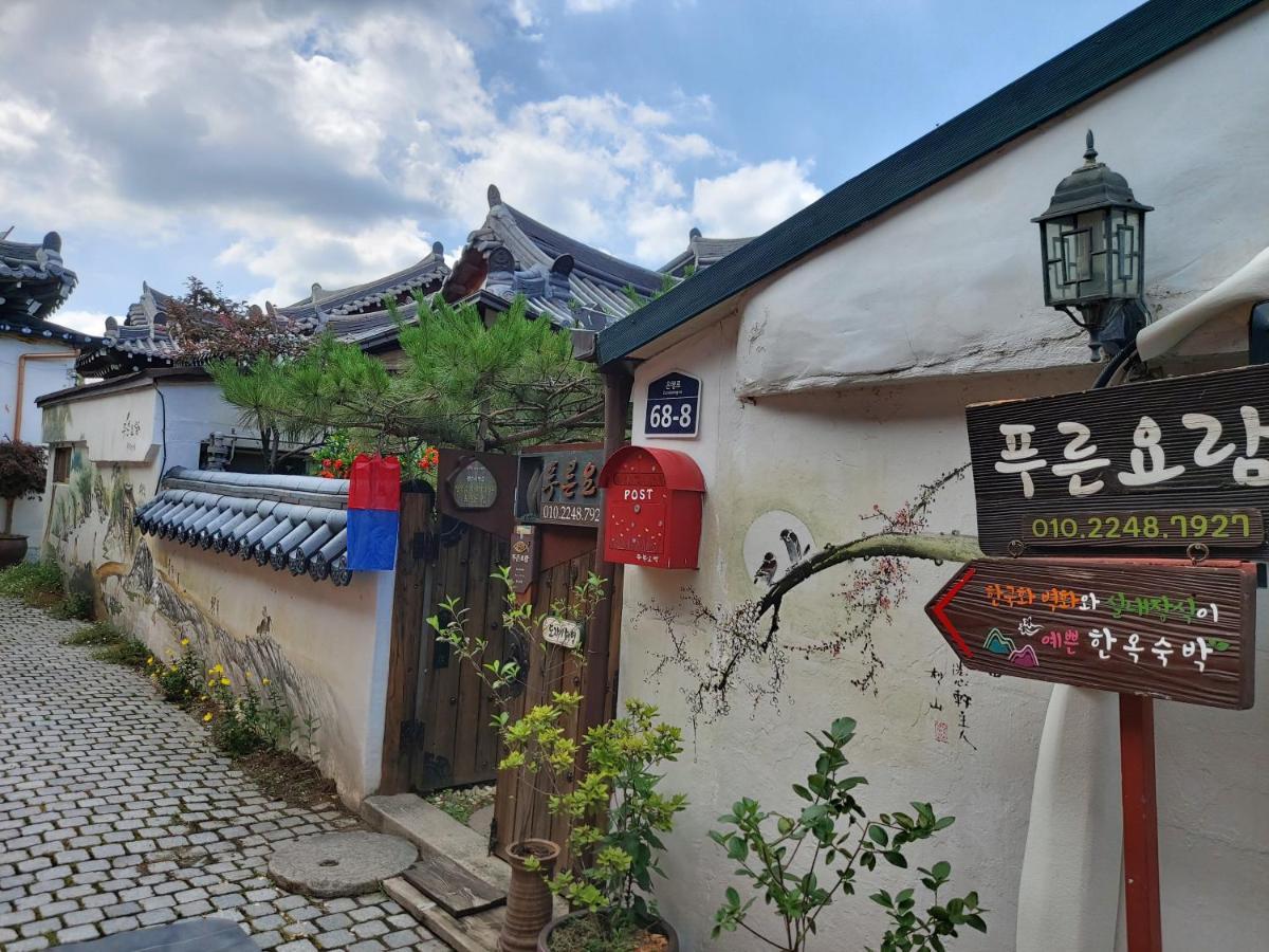 The Blue Cradle Hotel Jeonju Exterior photo