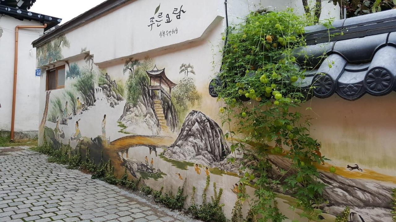The Blue Cradle Hotel Jeonju Exterior photo