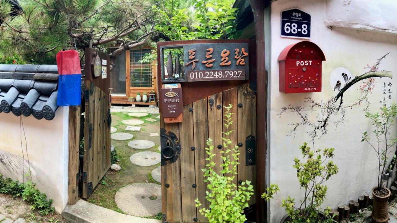 The Blue Cradle Hotel Jeonju Exterior photo